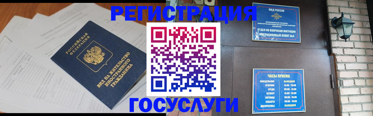 регистрация для дет. сада в Нижнеудинске