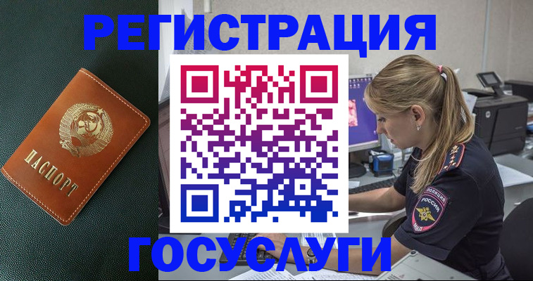 найти адрес прописки в Нижнеудинске